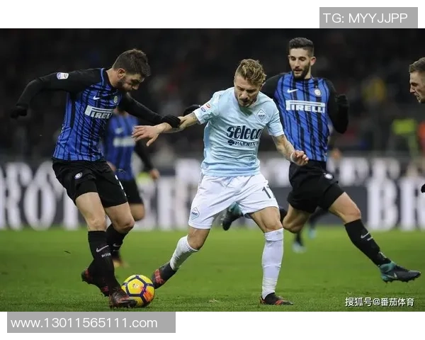 国际米兰与拉齐奥巅峰对决精彩解说全程回顾与分析