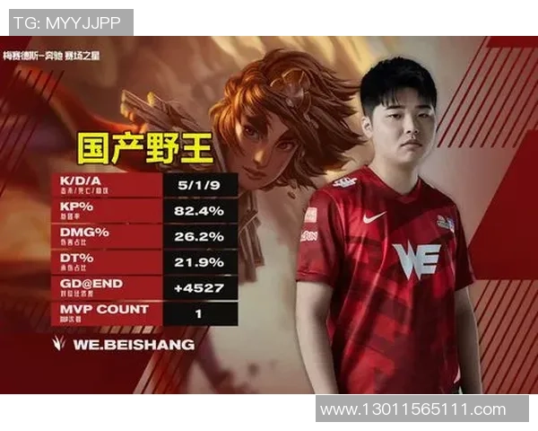 WE战队以69分领跑世界大师赛积分榜争夺激烈各队奋力追赶